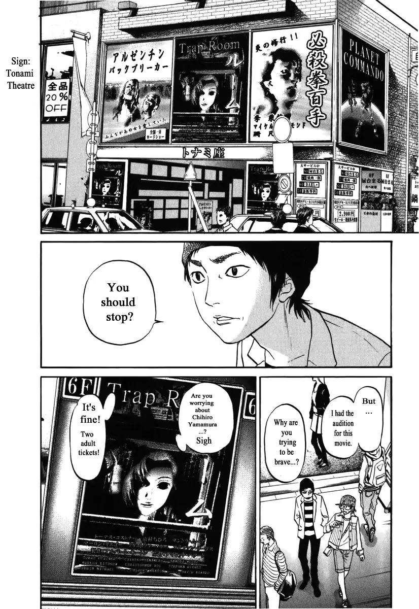 Haruka 17 Chapter 172 10